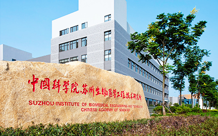 Suzhou Institute of Biomedical Engineering and Technology, Chinese Academy of Sciences (CAS)
